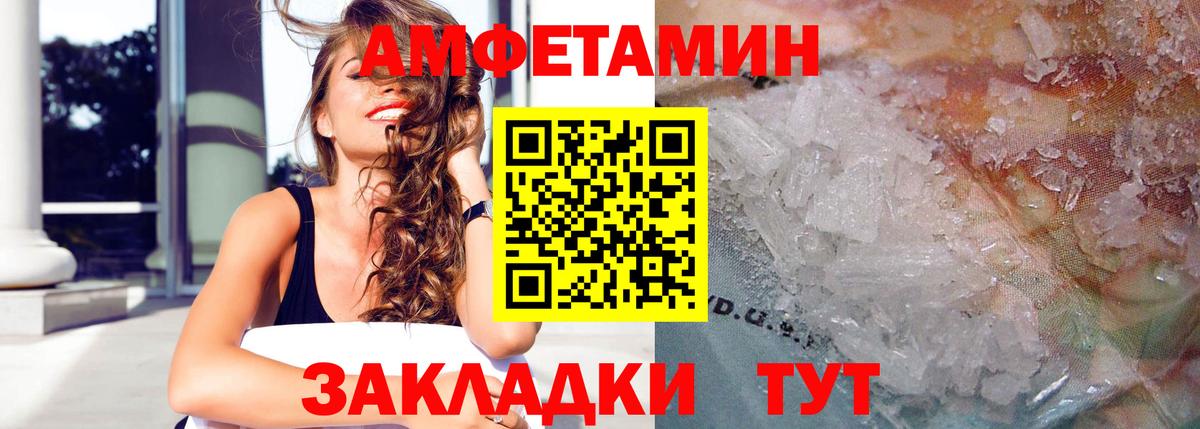 КОКАИН Карачаевск