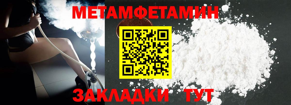 Амфетамин 97% Карачаевск