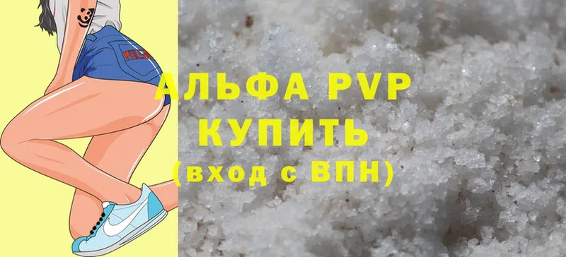 A PVP СК  Карачаевск 