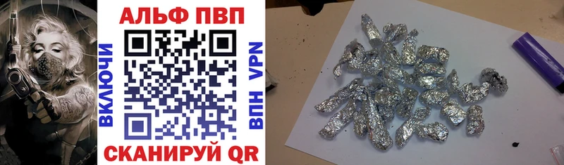 кракен зеркало Карачаевск APVP VHQ
