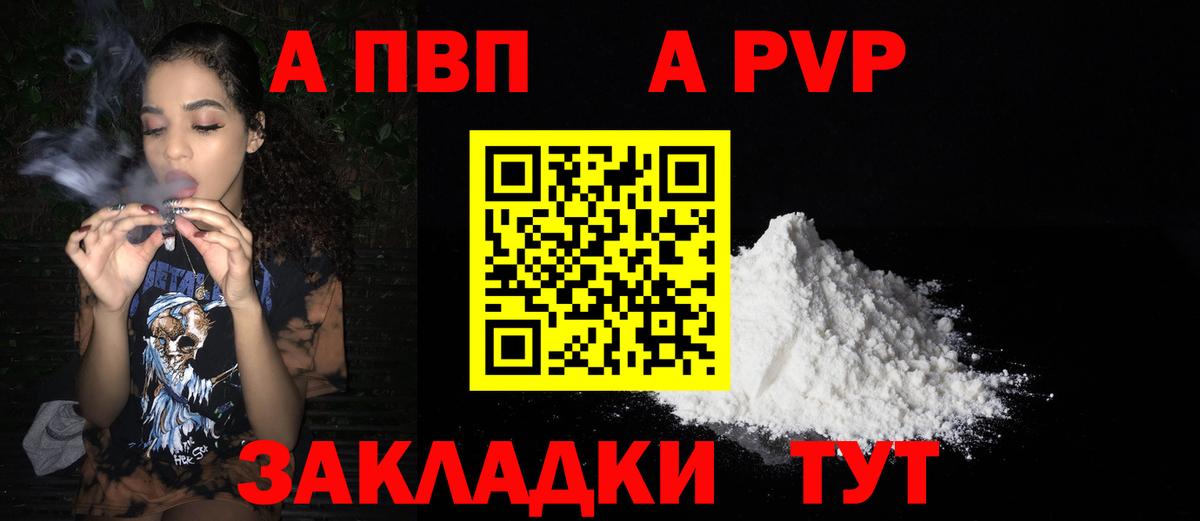 Псилоцибиновые грибы Карачаевск