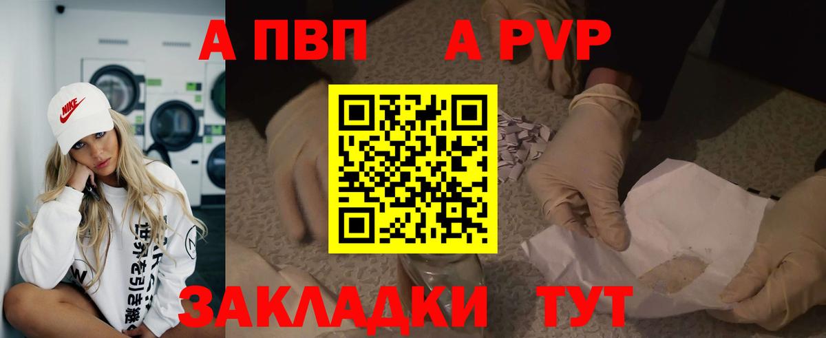 А ПВП СК  A PVP крисы CK  Вход с VPN  A PVP СК КРИС  Карачаевск 