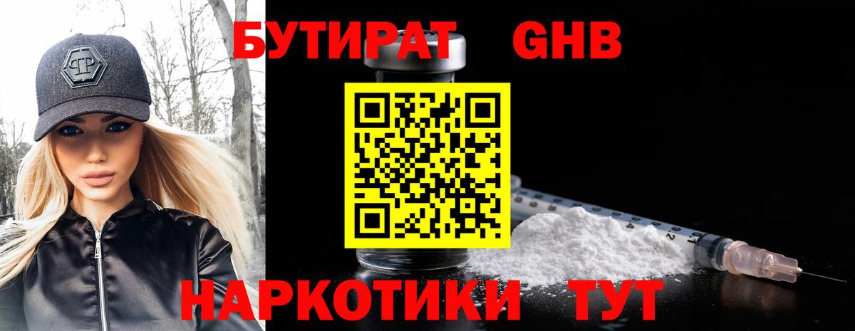 Ешки  Гашик  Конопля  Марки  Карачаевск  МЕФ  Метамфетамин  Вход с VPN 