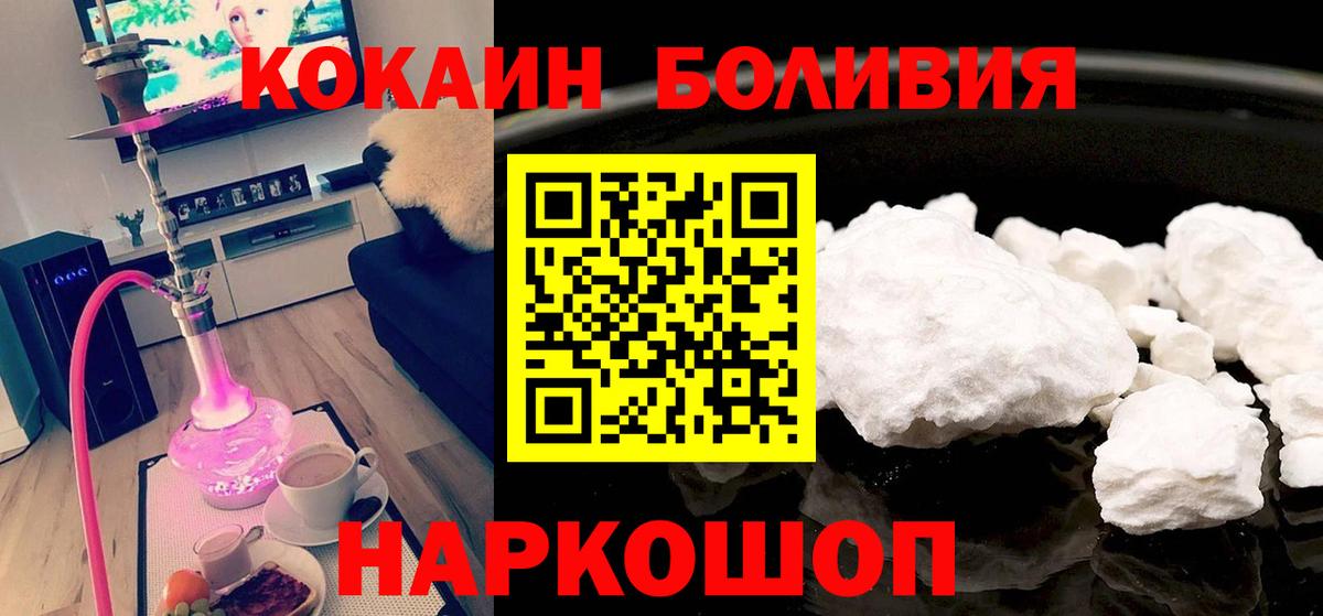 КОКАИН VHQ Карачаевск