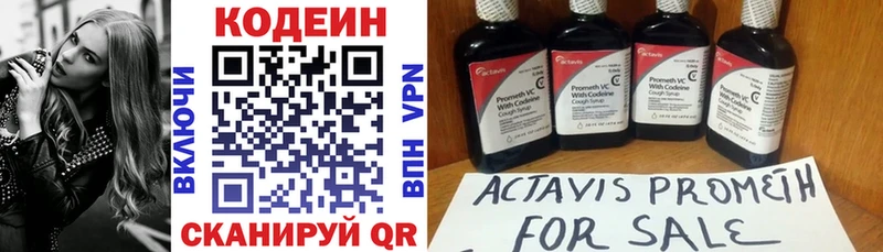 MEGA как войти Карачаевск Codein Purple Drank