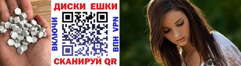 Экстази Cube купить сайты Карачаевск