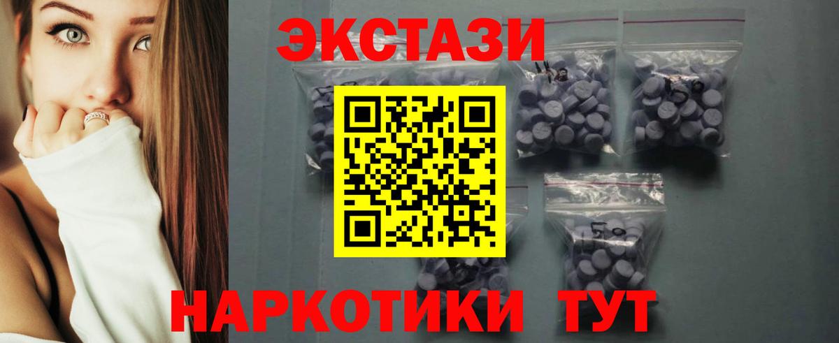 сколько стоит  Ecstasy louis Vuitton  Ecstasy  Карачаевск  Вход с VPN  Ecstasy 99% 