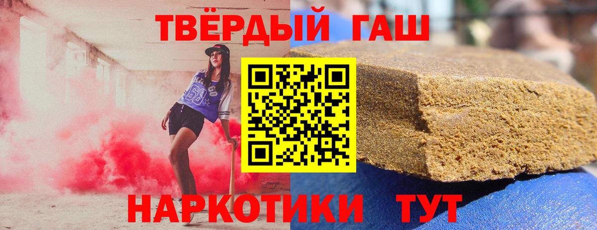 Карачаевск  Гашиш гарик  Вход с VPN  ГАШИШ  ГАШИШ убойный 