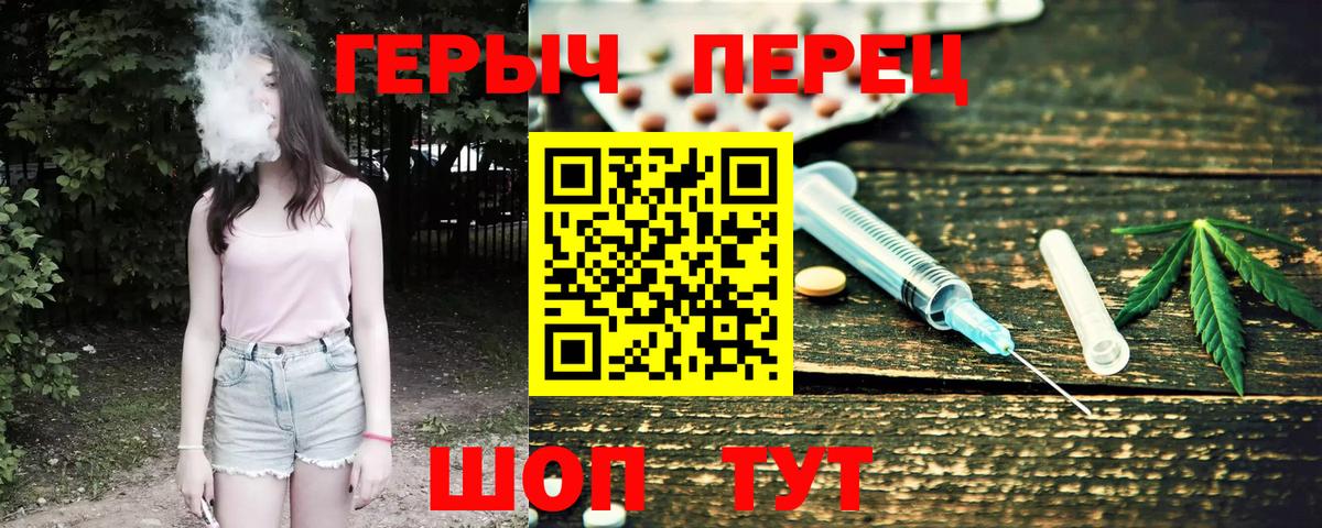 Карачаевск  ГЕРОИН  Вход с VPN  Героин афганец 