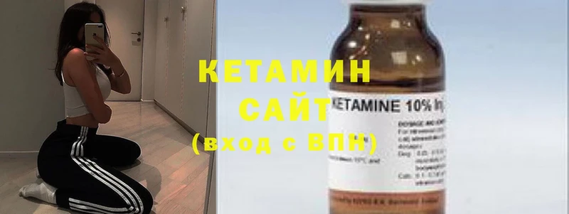 КЕТАМИН VHQ  Карачаевск 