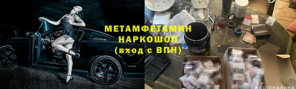 mdpv Майский