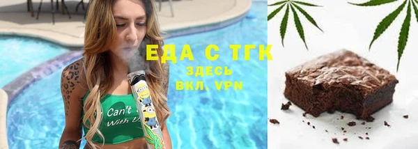 стафф Богородицк