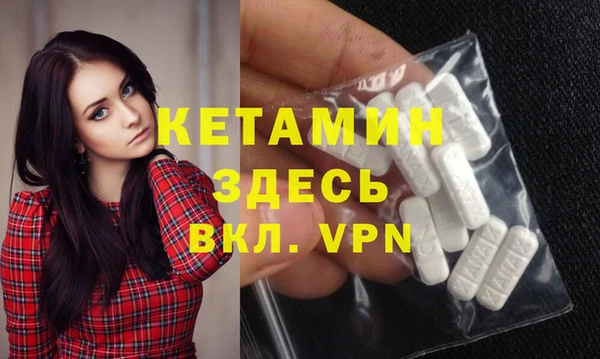 MESCALINE Богданович