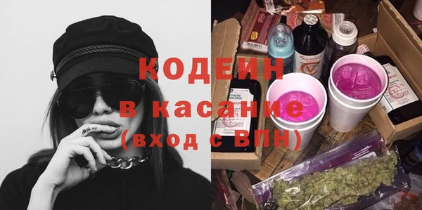 2c-b Магас