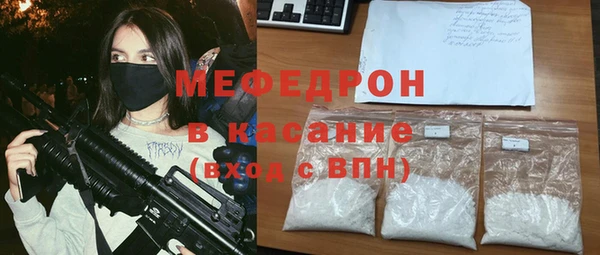а пвп мука Балахна