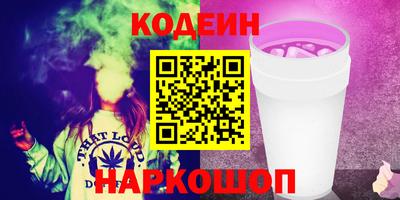 марихуана Заводоуковск
