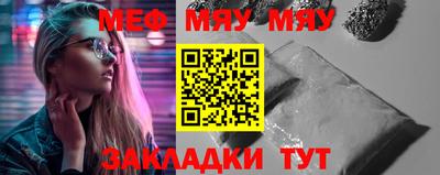 марихуана Заводоуковск