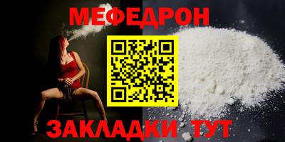 тгк Жуковский