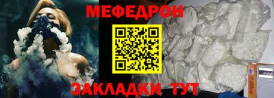 тгк Жуковский