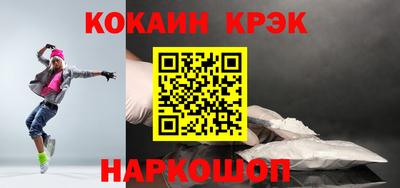 тгк Заволжье