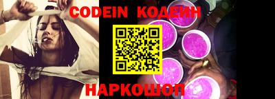 тгк Жуковский