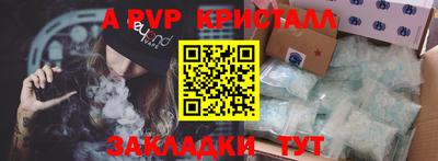 тгк Заволжье