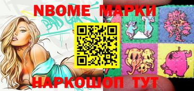 тгк Заволжье