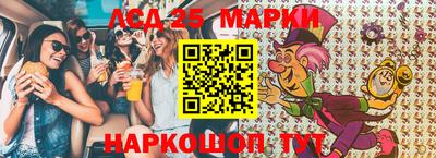 тгк Жуковский