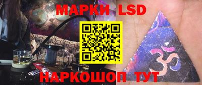 тгк Жуковский