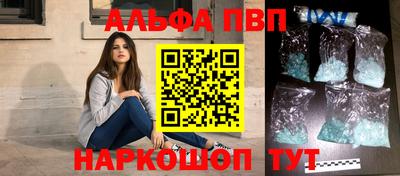 гашиш Абинск
