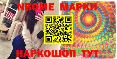 марихуана Заводоуковск