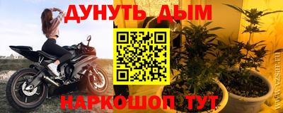 марихуана Заводоуковск