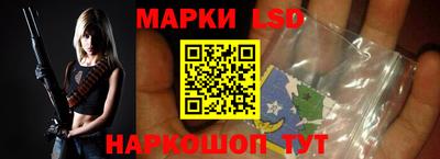 тгк Жуковский