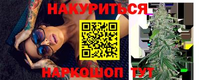 марихуана Заводоуковск