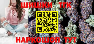 тгк Заволжье