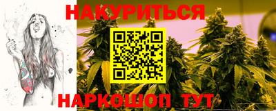 марихуана Заводоуковск