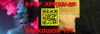 тгк Жуковский