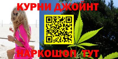 марихуана Заводоуковск