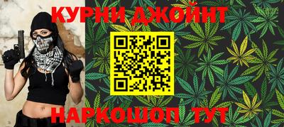 марихуана Заводоуковск