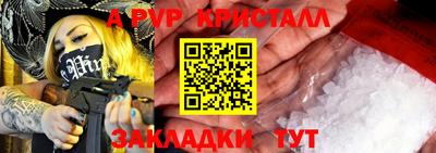 марихуана Заводоуковск