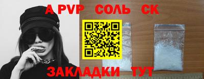 тгк Жуковский