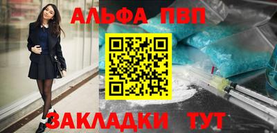 марихуана Заводоуковск