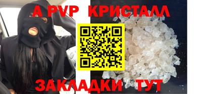 тгк Заволжье