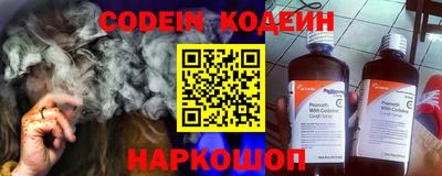 тгк Заволжье