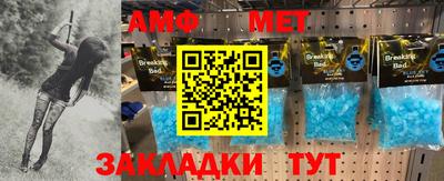 тгк Жуковский