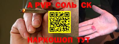 тгк Заволжье