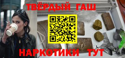 метадон Ипатово
