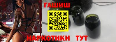 тгк Жуковский