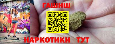 тгк Жуковский