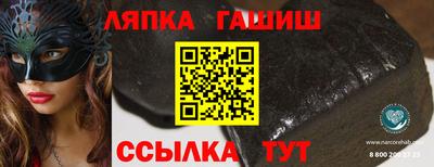 тгк Заволжье